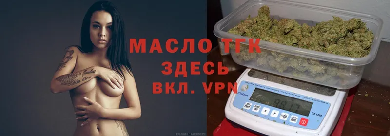 mega ССЫЛКА  Шарыпово  Дистиллят ТГК THC oil 